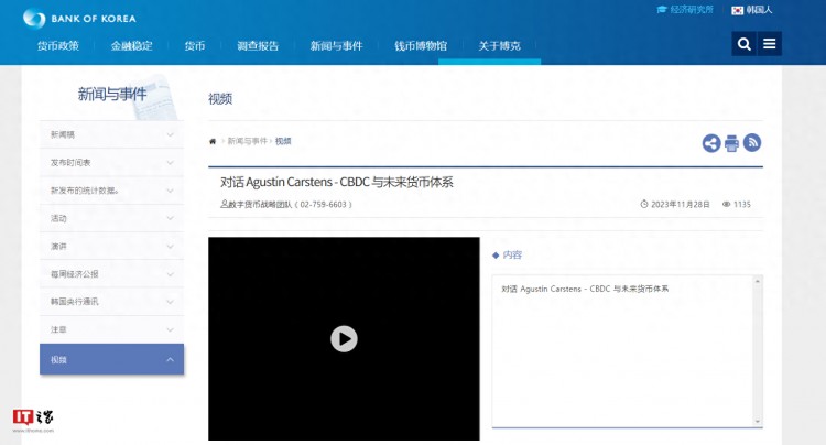 明年，韓國央行開始試點(diǎn)數(shù)字貨幣，10萬公民參與