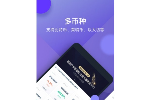 為何不能安裝火幣pro？