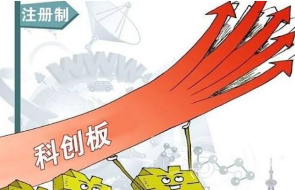 在股票名稱后面加個U是什么意思啊？