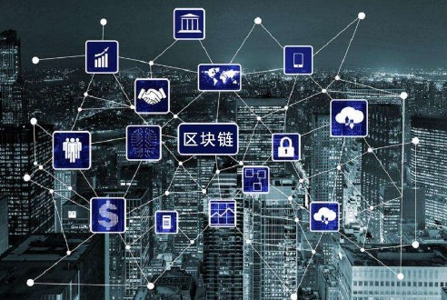 什么是區(qū)塊鏈公鏈？