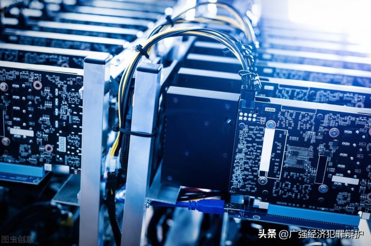 虛擬貨幣“挖礦”在監(jiān)管下存在哪些刑事風(fēng)險？