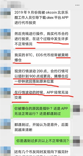 從OKEx的合約交易開始，幣圈(Coin Circle)的“阿克琉斯之踵”