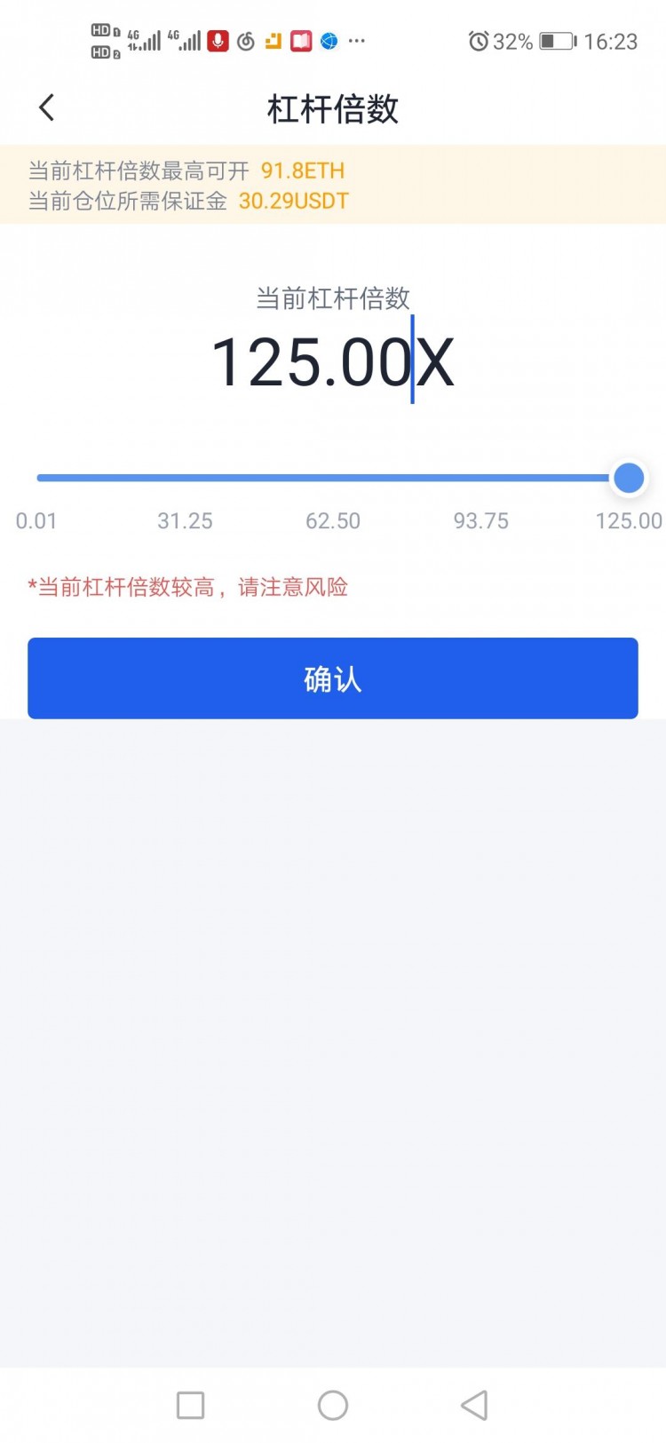合約市場(chǎng)血淋淋的！小白怎樣玩合約？