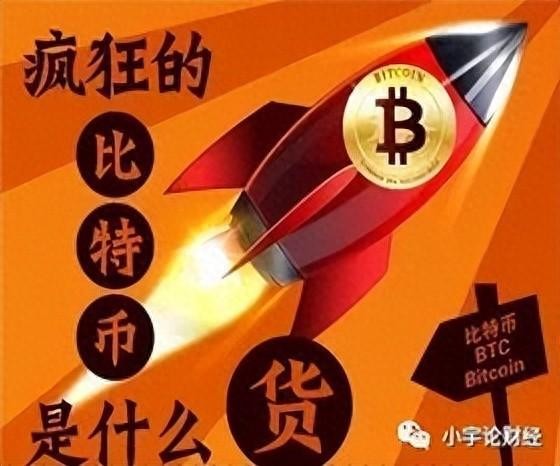 比特幣和以太坊的價(jià)格降溫，交易者對這種假幣持樂觀態(tài)度
