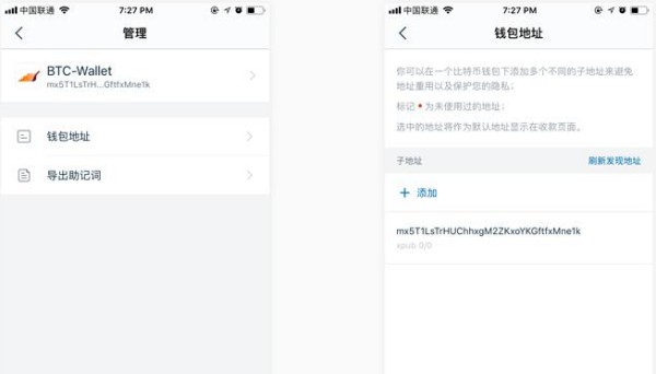 usdt如何在intoken中轉(zhuǎn)換trx？