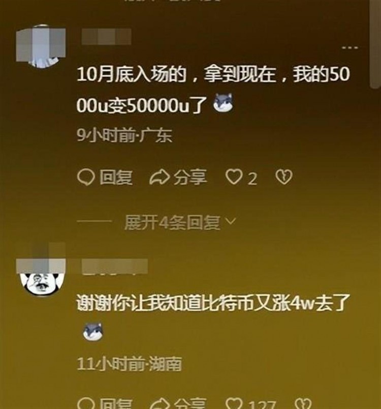 比特幣暴跌驚魂：12萬人爆倉，市場何去何從？