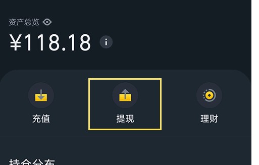trust能提取現(xiàn)金嗎？