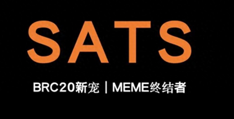 SATS在幣安上市熱潮中飆升 140%，前 20 名持有者控制 1.508 億美元