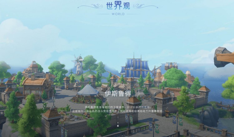 《仙境傳說ro巴風特之怒》：銘文系統(tǒng)介紹及搭配方法，高爆必備