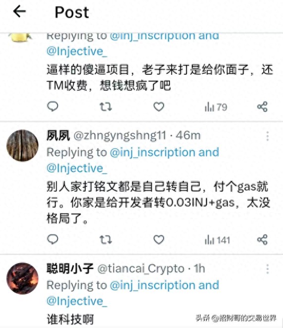 銘文、符文 萬倍的暴富神話，看看這些銘文，你參與了...