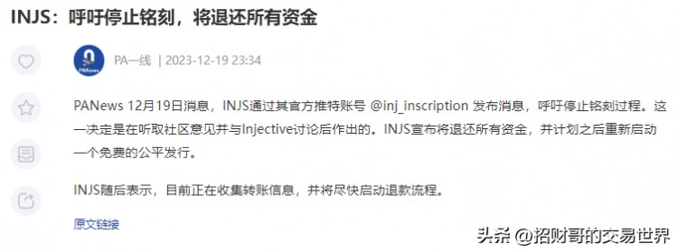 銘文、符文 萬倍的暴富神話，看看這些銘文，你參與了...