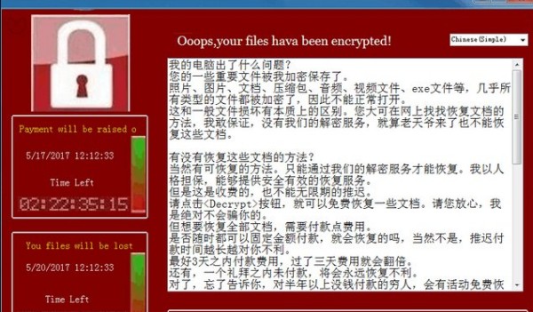 收到比特幣勒索郵件，不像垃圾郵件，應(yīng)該匯款還是報警？