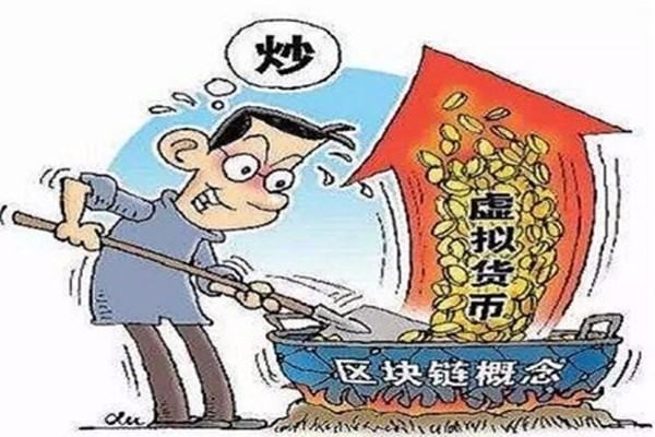 什么是數(shù)字貨幣騙局？