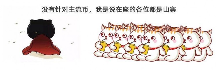 中本聰魔咒：從未有過主流貨幣，只有比特幣和山寨幣最終會消失？