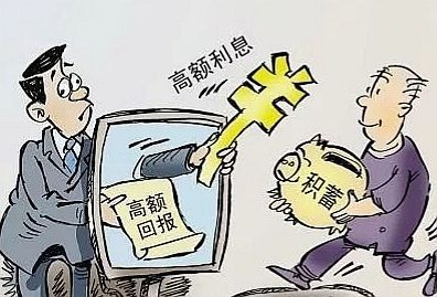 相信朋友圈，男人被騙了19萬元，數(shù)字貨幣騙局應該知道什么？