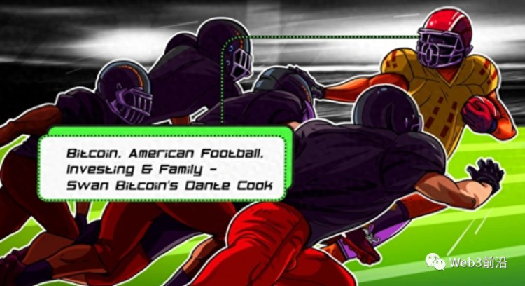 比特幣和 NFL——為何運(yùn)動員轉(zhuǎn)向比特幣投資？