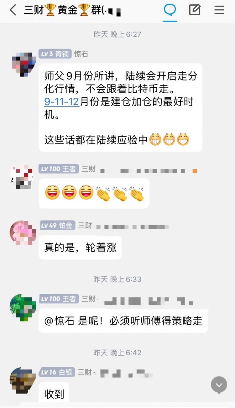比特幣能不能回到4萬(wàn)美元？貨幣圈的牛市已經(jīng)到來(lái)，想要收獲必須達(dá)到2點(diǎn)