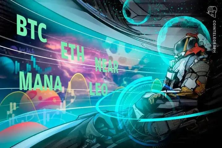 這個星期值得關(guān)注 5 大型加密貨幣：BTC、ETH、NEAR、MANA、LEO