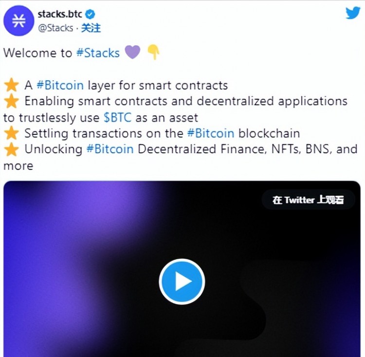 當(dāng)前加密貨幣漲幅：SNX、FIL、MKR、RNDR、這里有更多關(guān)于STX的信息
