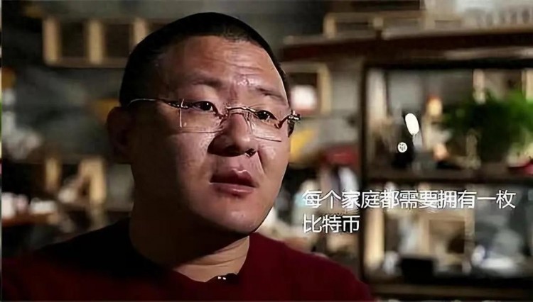“我們的所有錢都被你拿去買比特幣了，你是怎么想的？...