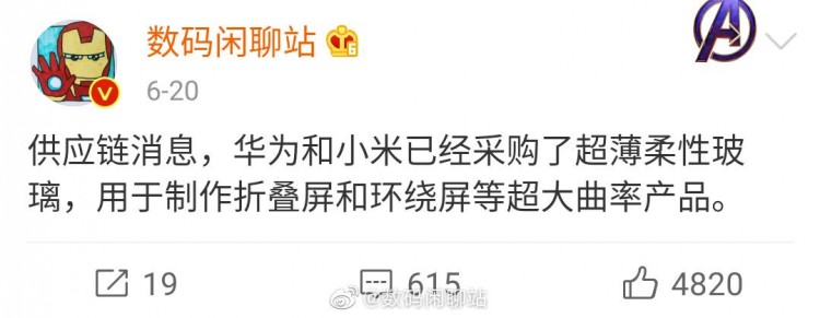 MIUI 12 代碼顯示小米折疊屏的新代碼 Cetus，帶有 108MP 攝像頭