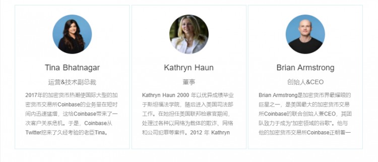 Filecoin存在Coinbase 啟動(dòng)Pro