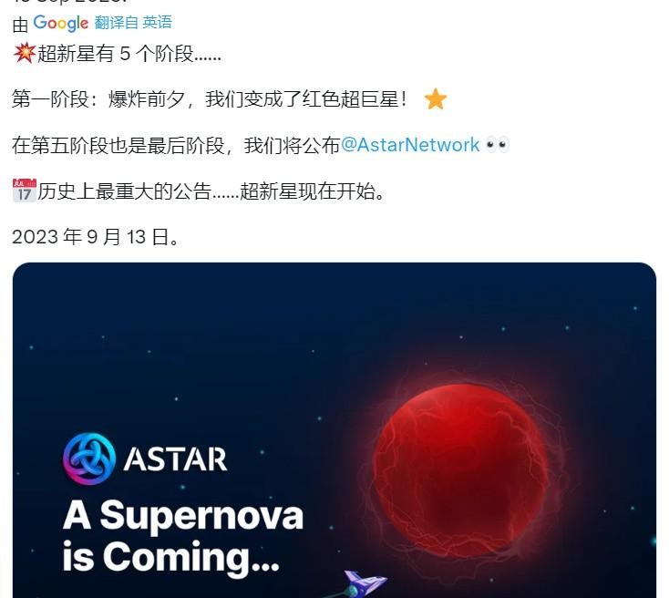 八月份結(jié)束九月幣券大事件；發(fā)財(cái)?shù)臋C(jī)會(huì)就在這里。