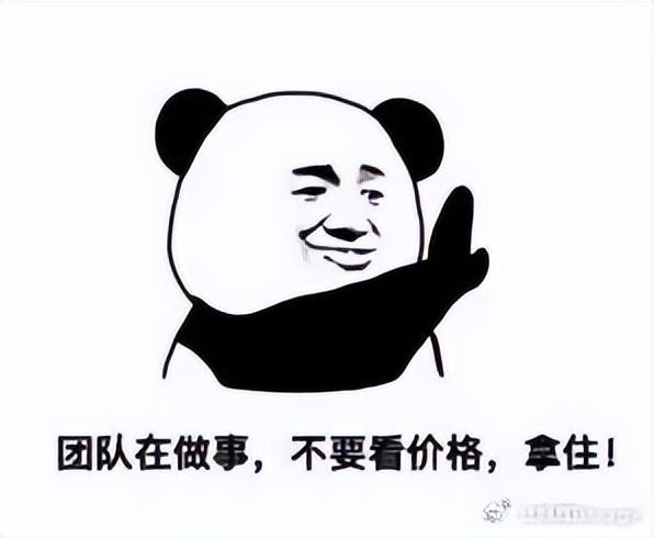 八月份結(jié)束九月幣券大事件；發(fā)財(cái)?shù)臋C(jī)會(huì)就在這里。