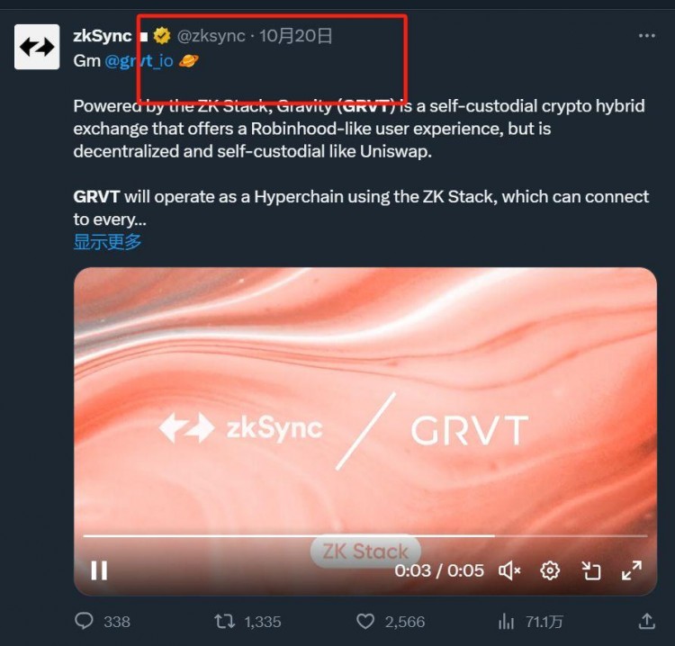 GRVT 混合交易所 官方投資zks 明牌空投 熱門(mén)全網(wǎng)教程