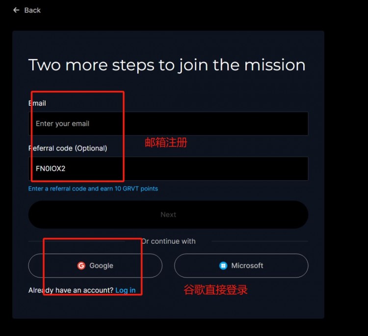 GRVT 混合交易所 官方投資zks 明牌空投 熱門(mén)全網(wǎng)教程