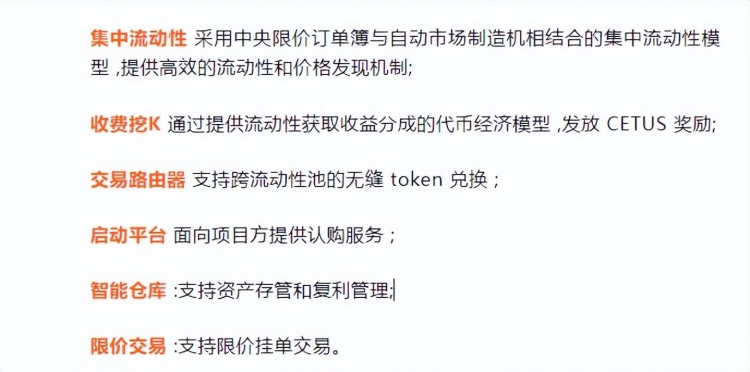 Sui在Move手足之爭中有什么優(yōu)勢？Cetus領(lǐng)先協(xié)議 能否引領(lǐng)Sui生態(tài)破局