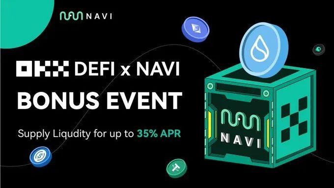 Sui 頭部流動(dòng)性協(xié)議，生態(tài)排名第一 NAVI Protocol 活動(dòng)進(jìn)行中