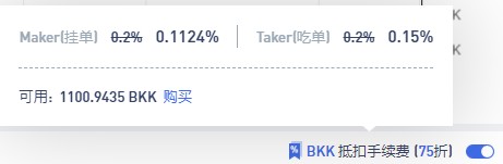哪一家交易所的手續(xù)費(fèi)最低？