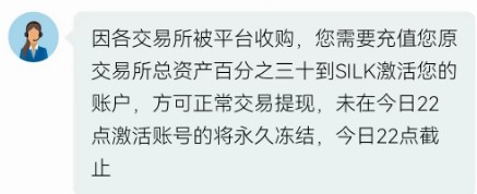 ame貨幣交易所怎么樣？