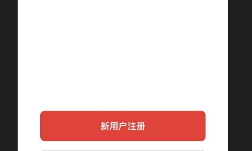 可以用手機(jī)號(hào)注冊(cè)Tp錢(qián)包嗎？