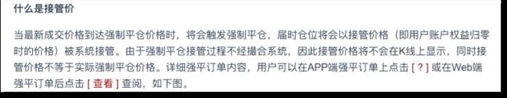 BitMEX、OKEx、Huobi——深度橫向?qū)Ρ群霞s交易市場