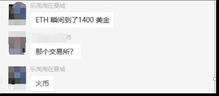 BitMEX、OKEx、Huobi——深度橫向?qū)Ρ群霞s交易市場