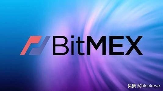 BitMEX合約平臺(tái)繼CEO失蹤、資金流出37億之后，再次迎來多事之秋