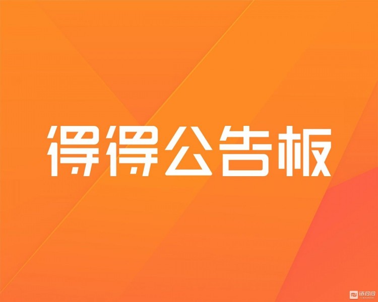 幣安今日18：00停止交易，下架BCHSV