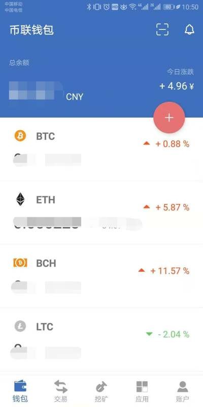 可以用普通手機(jī)挖礦嗎？