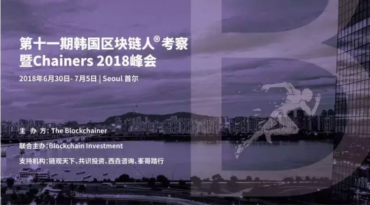 與韓國(guó)十大交易所對(duì)接，你來不來？