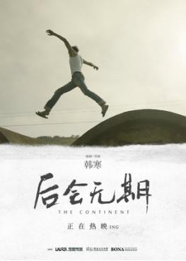 對于貨幣圈交易所，我想告訴你一個(gè)簡單的秘密