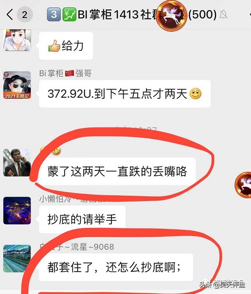 這些十幾個野雞交易所和十幾個基金盤項(xiàng)目，量化機(jī)器人徹底雷霆萬鈞