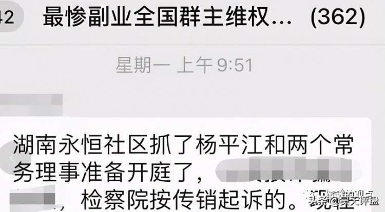這些十幾個野雞交易所和十幾個基金盤項(xiàng)目，量化機(jī)器人徹底雷霆萬鈞