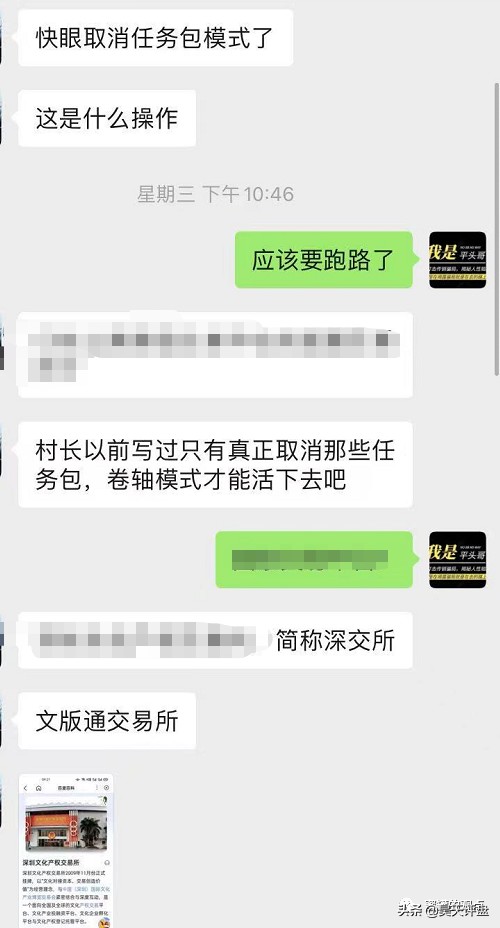 這些十幾個野雞交易所和十幾個基金盤項(xiàng)目，量化機(jī)器人徹底雷霆萬鈞