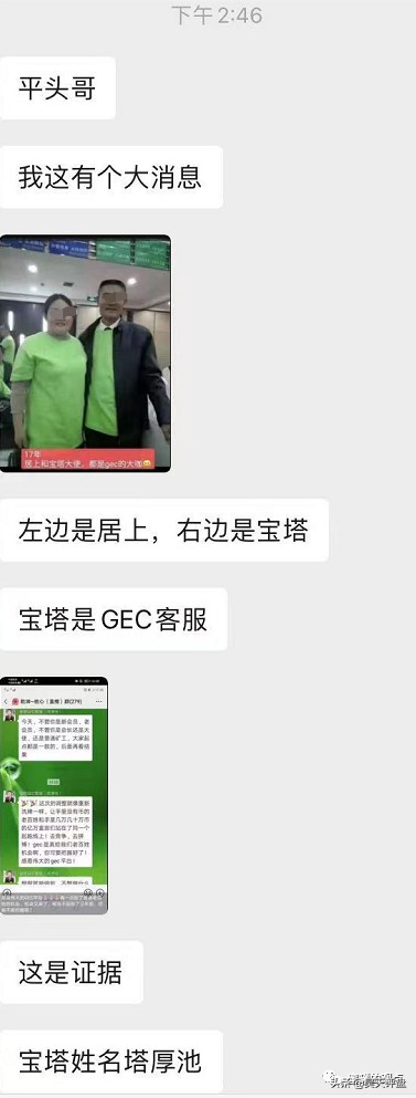 這些十幾個野雞交易所和十幾個基金盤項(xiàng)目，量化機(jī)器人徹底雷霆萬鈞