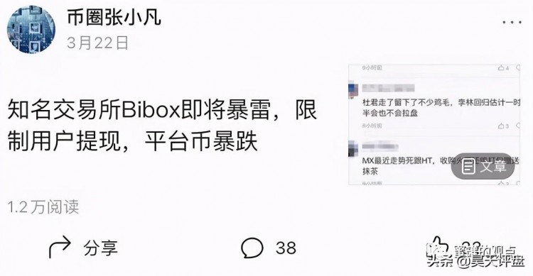 這些十幾個野雞交易所和十幾個基金盤項(xiàng)目，量化機(jī)器人徹底雷霆萬鈞