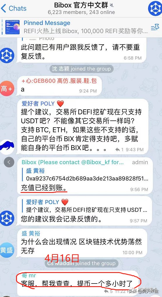 這些十幾個野雞交易所和十幾個基金盤項(xiàng)目，量化機(jī)器人徹底雷霆萬鈞