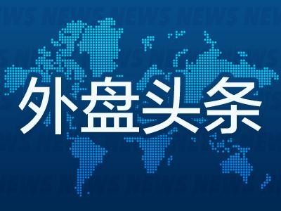 外部標(biāo)題：美聯(lián)儲Bostic表示，目前正朝著2%的通貨膨脹目標(biāo)邁進 比特幣飆升 美國銀行預(yù)計美聯(lián)儲將