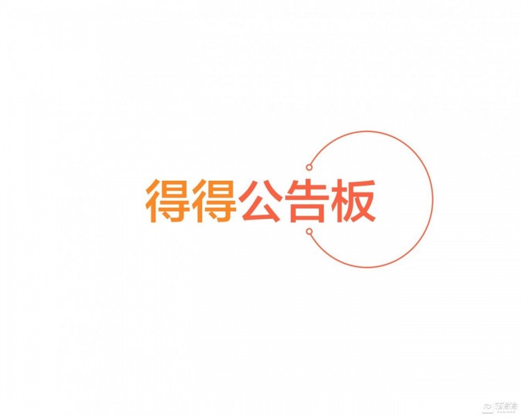Weex平臺(tái)已經(jīng)正式關(guān)閉，火幣提高了杠桿交易用戶(hù)的最大借貸量